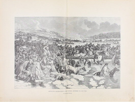 Шильдер Н.К. Император Александр Первый, его жизнь и царствование. [В 4 т.]. Т. 1—4. СПб.: Издание А.С. Суворина, 1897—1898.